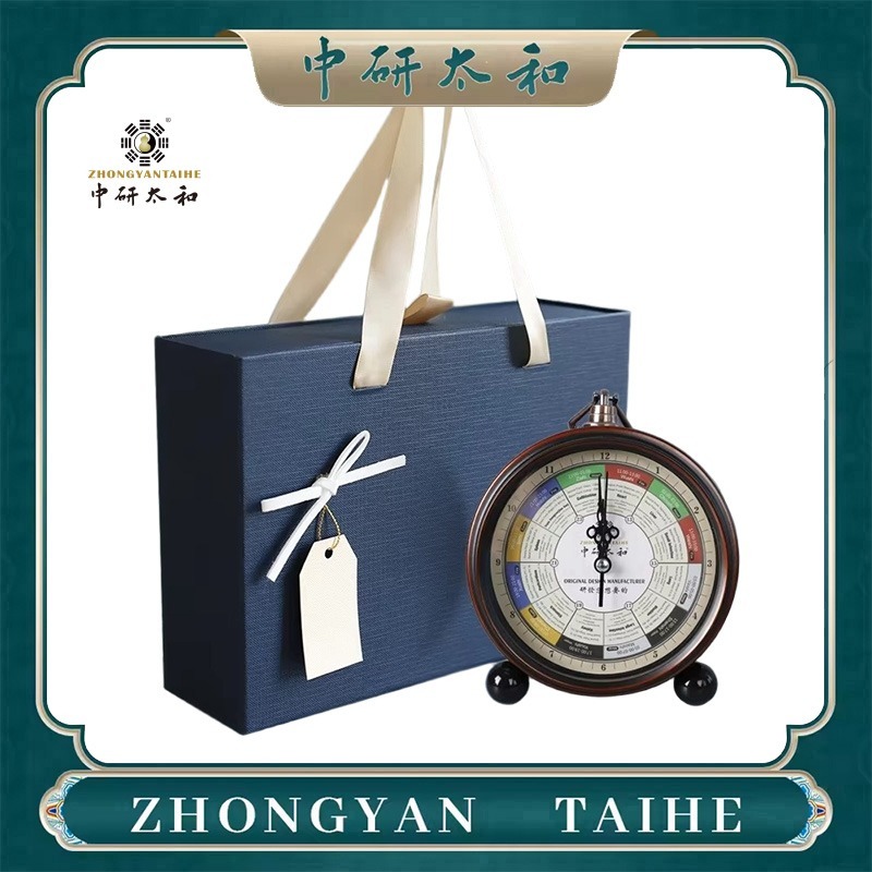 Health Wellness - ZHONGYASN TAIHE Meridian Streamer Klok -
